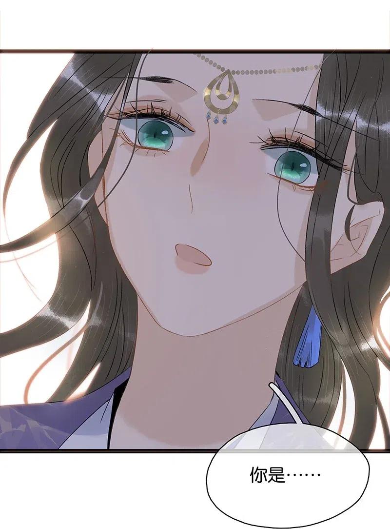 太子得了失心疯 - 110 你在我床前说的话不认账了吗？ - 第23张图