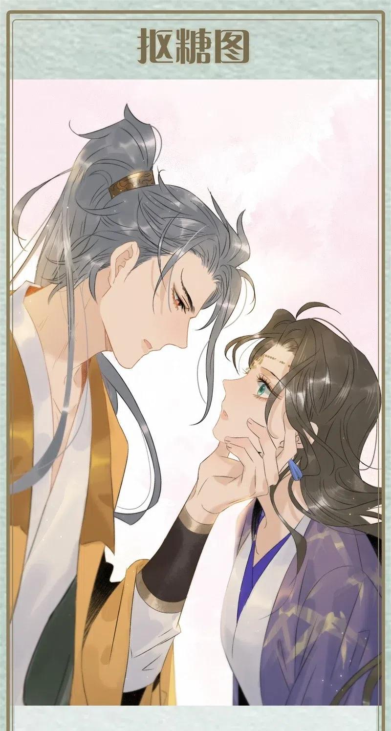 太子得了失心疯 - 110 你在我床前说的话不认账了吗？ - 第30张图