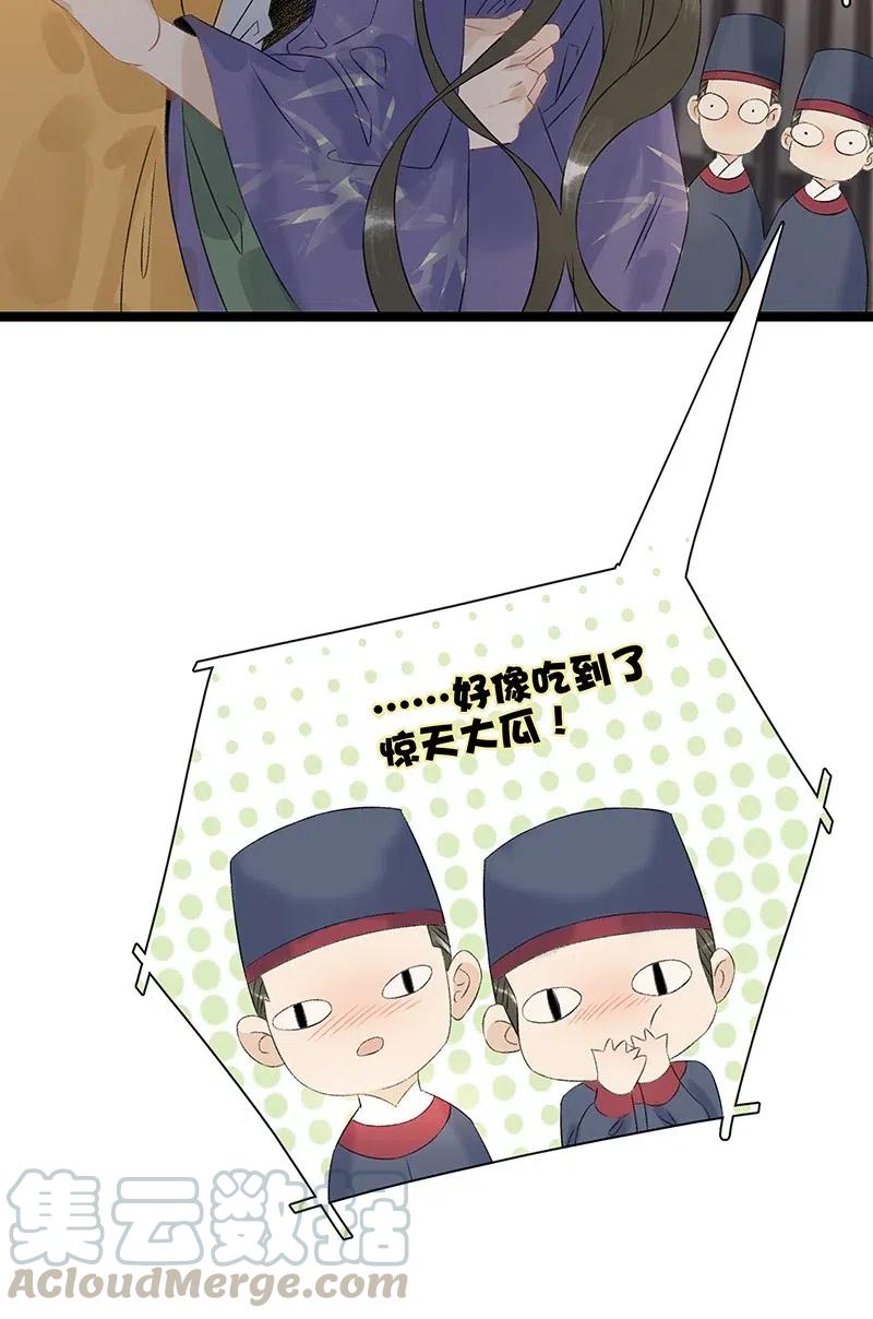 太子得了失心疯 - 111 封无豫，我心悦你 - 第4张图