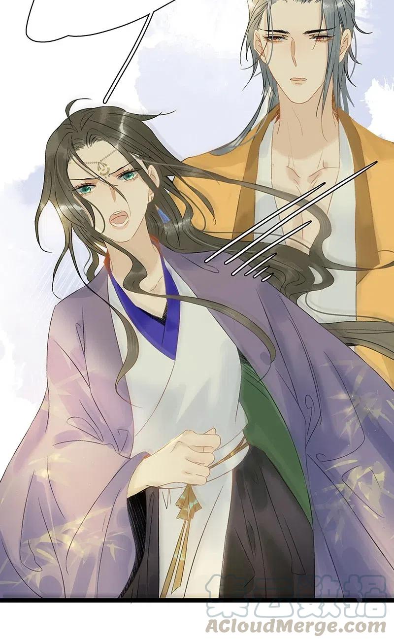 太子得了失心疯 - 112 什么？伍年有孕？！ - 第18张图