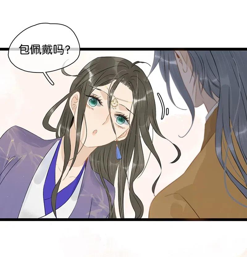 太子得了失心疯 - 113 说好要给你买簪子的 - 第27张图