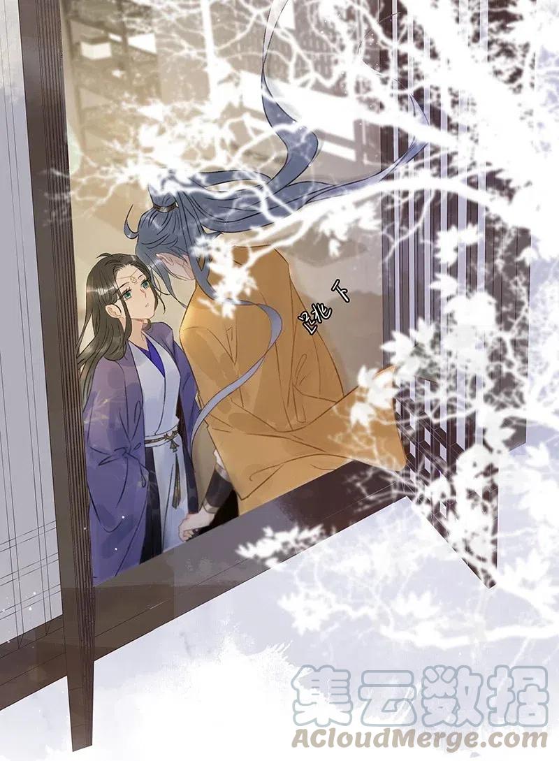 太子得了失心疯 - 113 说好要给你买簪子的 - 第25张图