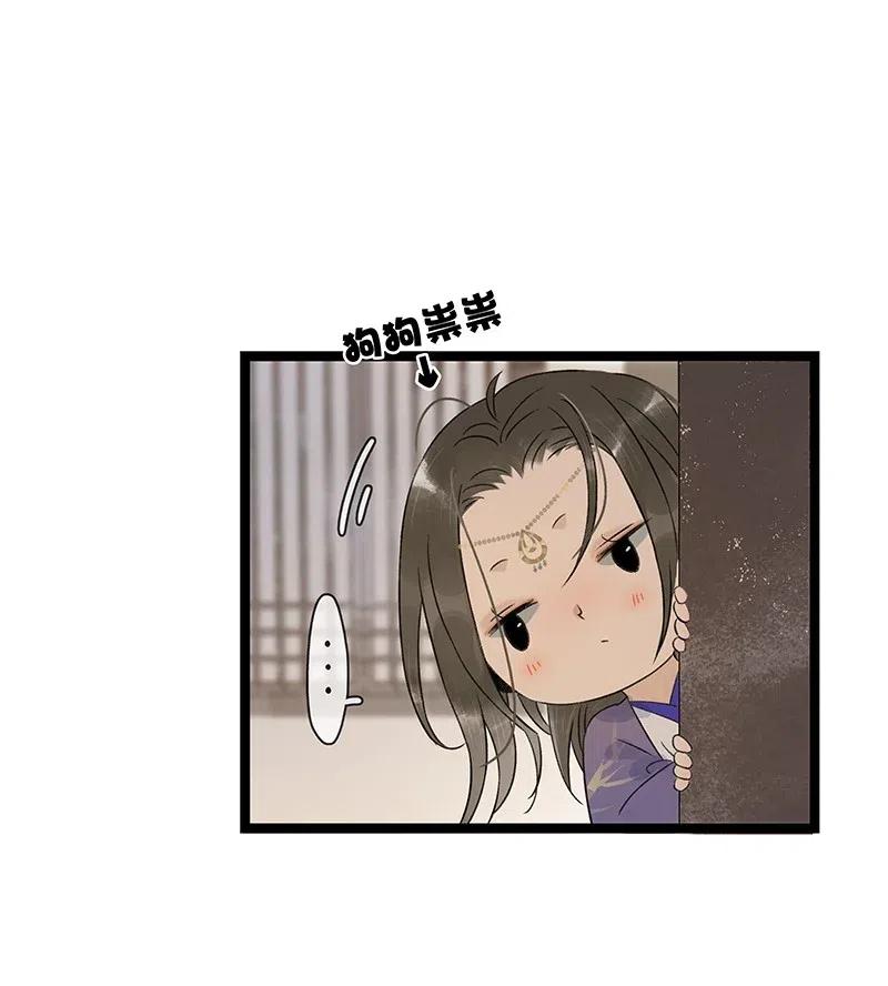 太子得了失心疯 - 115 你不要接近伍年！ - 第18张图