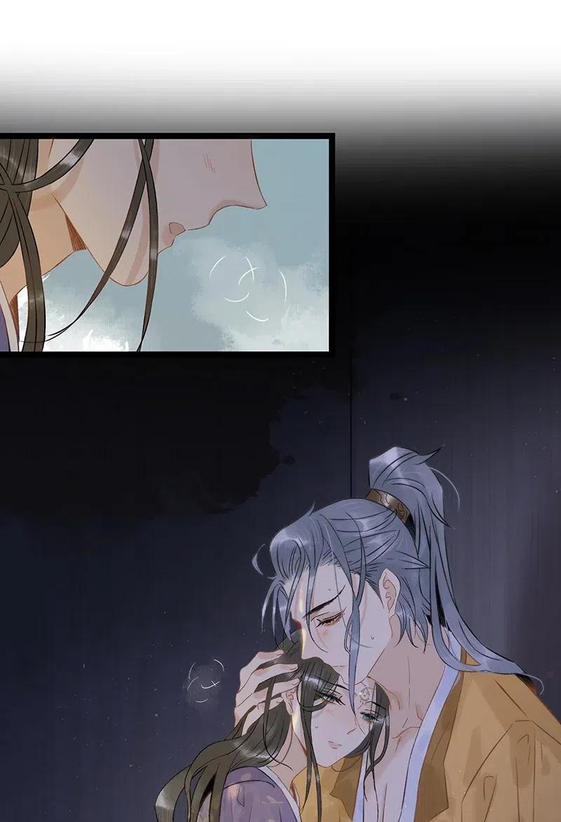 太子得了失心疯 - 115 你不要接近伍年！ - 第2张图