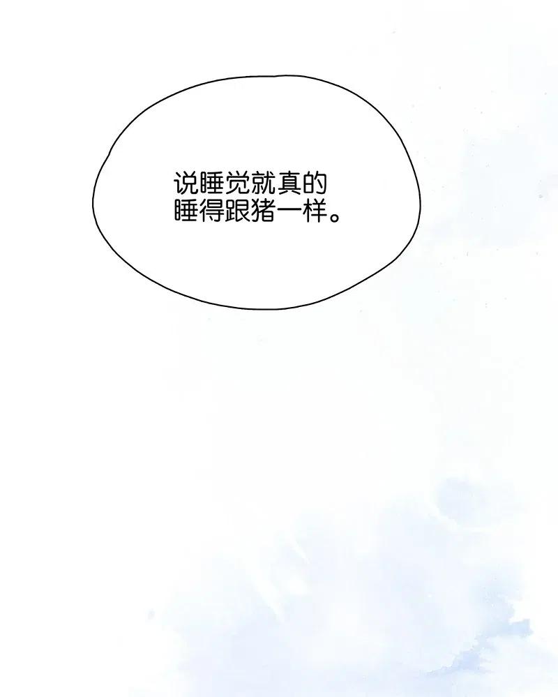 太子得了失心疯 - 117 南疆使团来访？！ - 第5张图