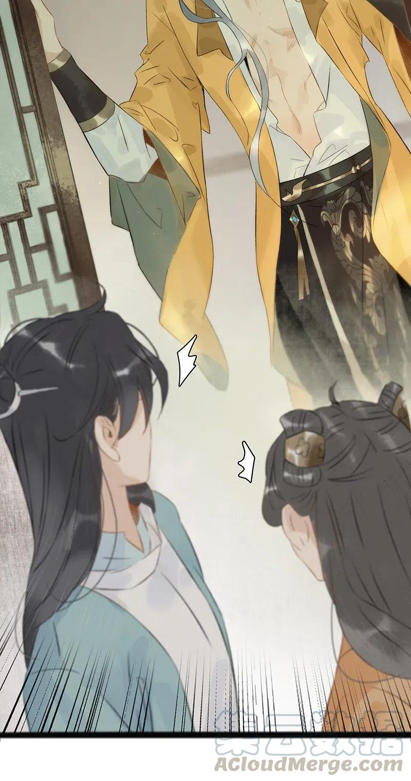 太子得了失心疯 - 117 南疆使团来访？！ - 第10张图