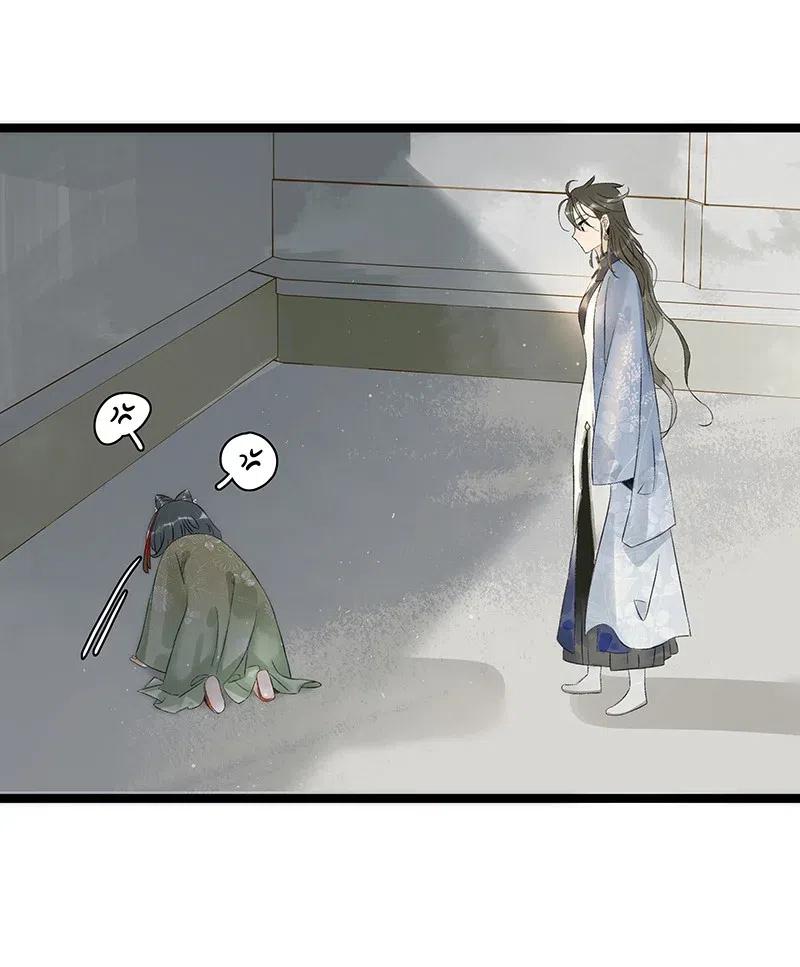 太子得了失心疯 - 118 我是来跟你抢男人的！ - 第14张图