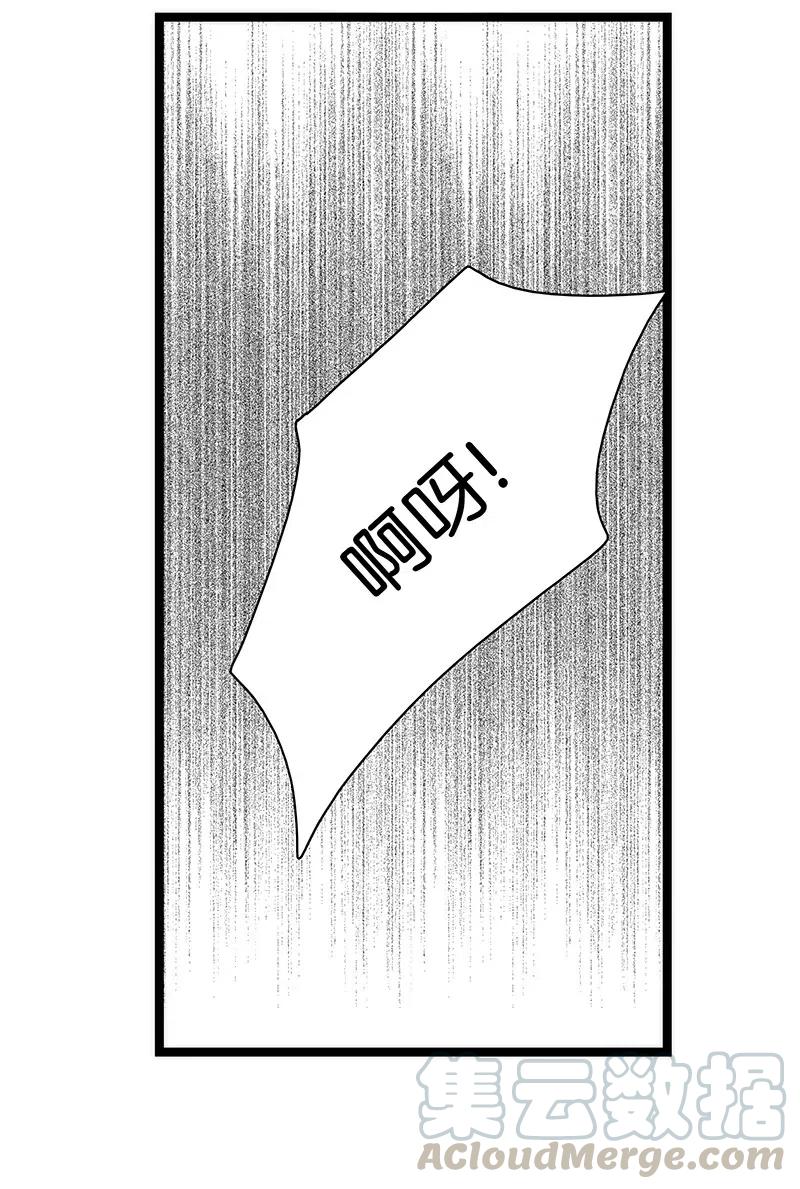 太子得了失心疯 - 118 我是来跟你抢男人的！ - 第13张图