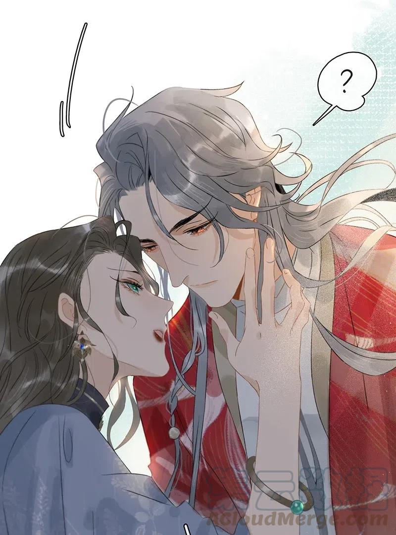 太子得了失心疯 - 119 南疆公主？！ - 第21张图