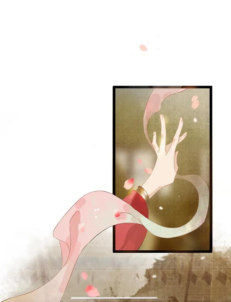 太子得了失心疯 - 121 喜欢他？可以让他和亲呀！ - 第6张图