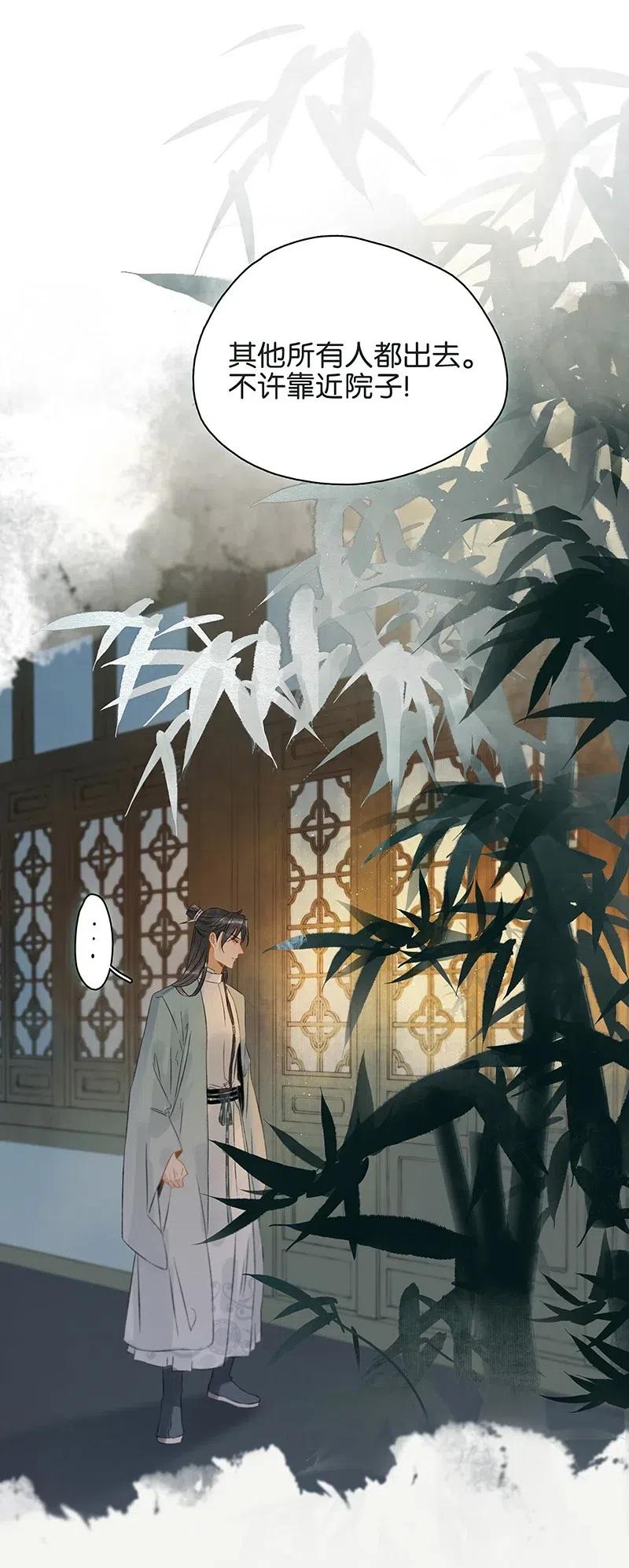 太子得了失心疯 - 123 大启太子竟然是这种人？ - 第23张图