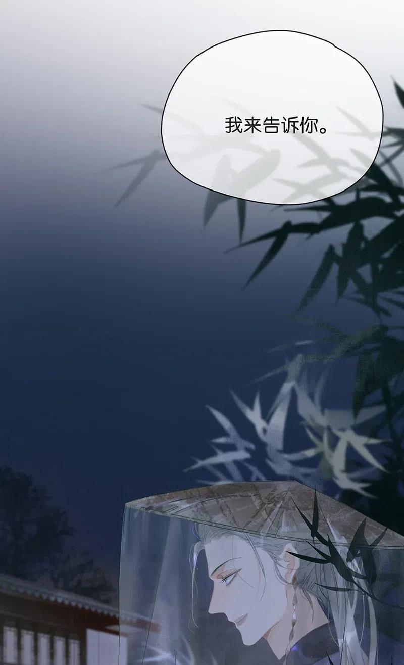 太子得了失心疯 - 123 大启太子竟然是这种人？ - 第25张图