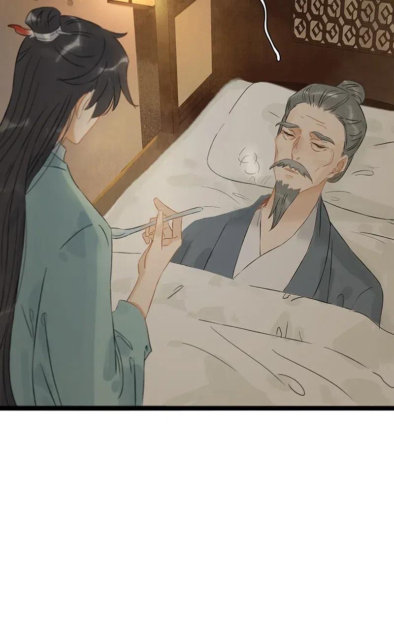 太子得了失心疯 - 123 大启太子竟然是这种人？ - 第15张图