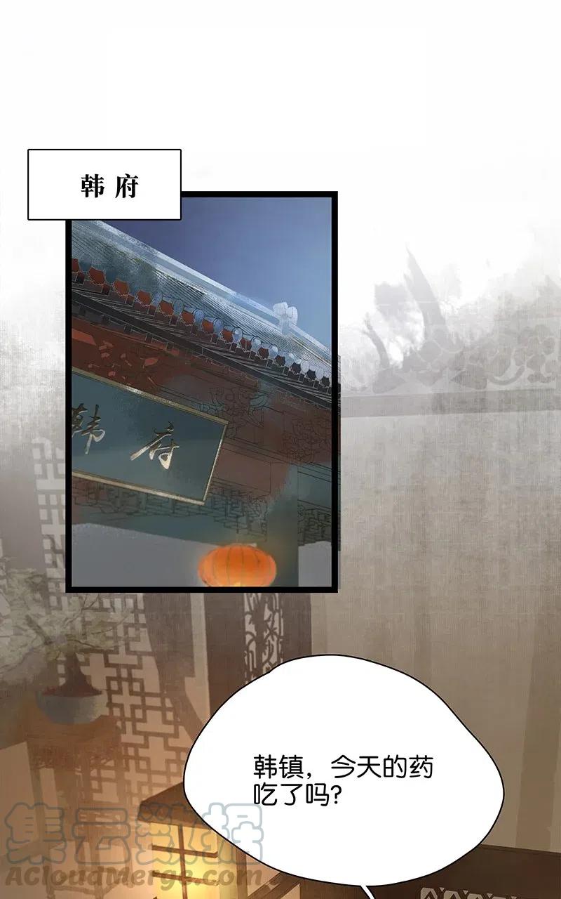 太子得了失心疯 - 123 大启太子竟然是这种人？ - 第14张图