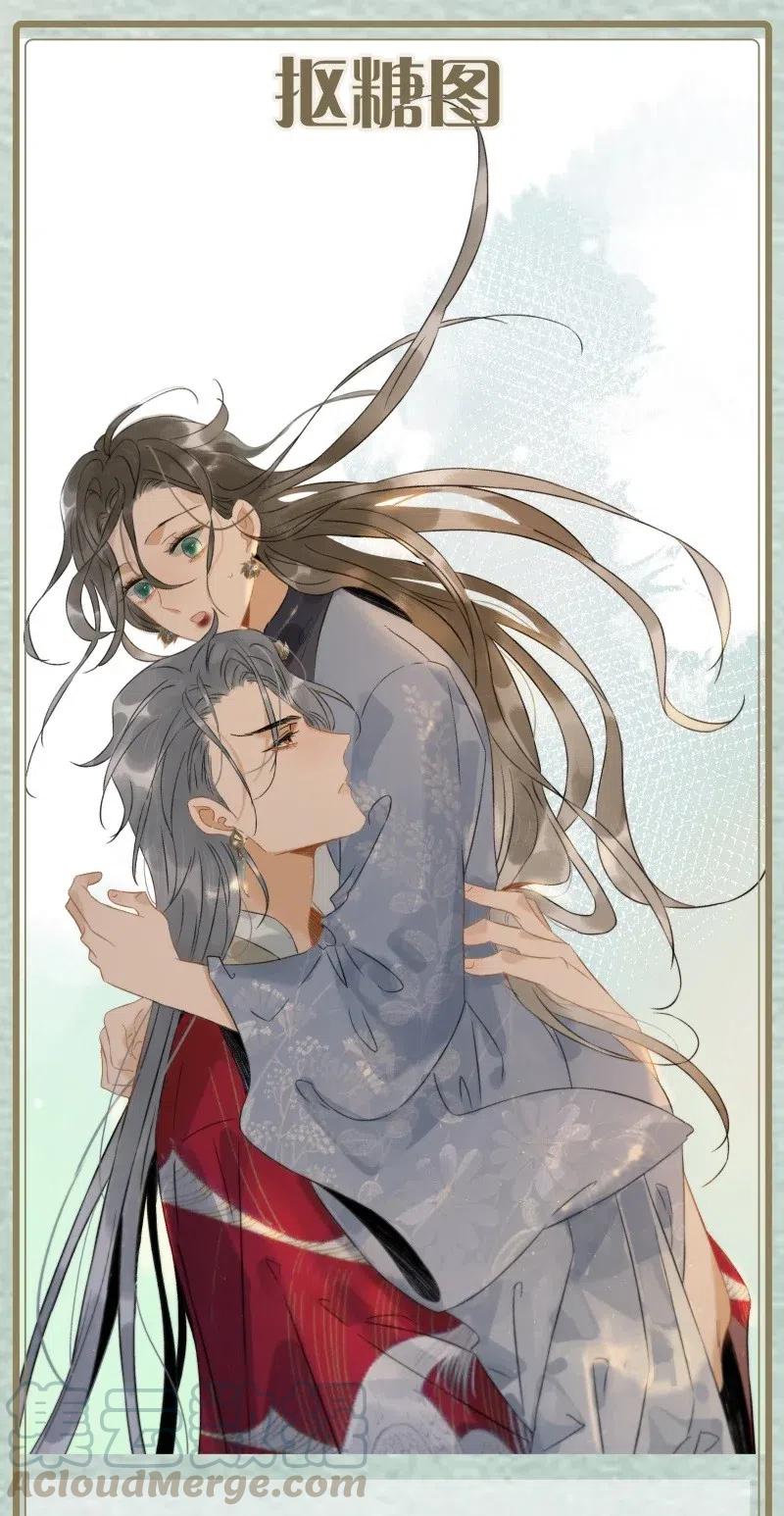 太子得了失心疯 - 124 国师杀人了！ - 第29张图