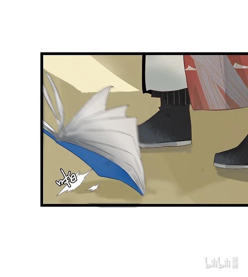 太子得了失心疯 - 124 国师杀人了！ - 第22张图