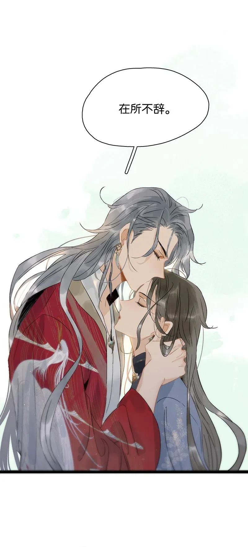 太子得了失心疯 - 125 事出反常必有妖！ - 第12张图