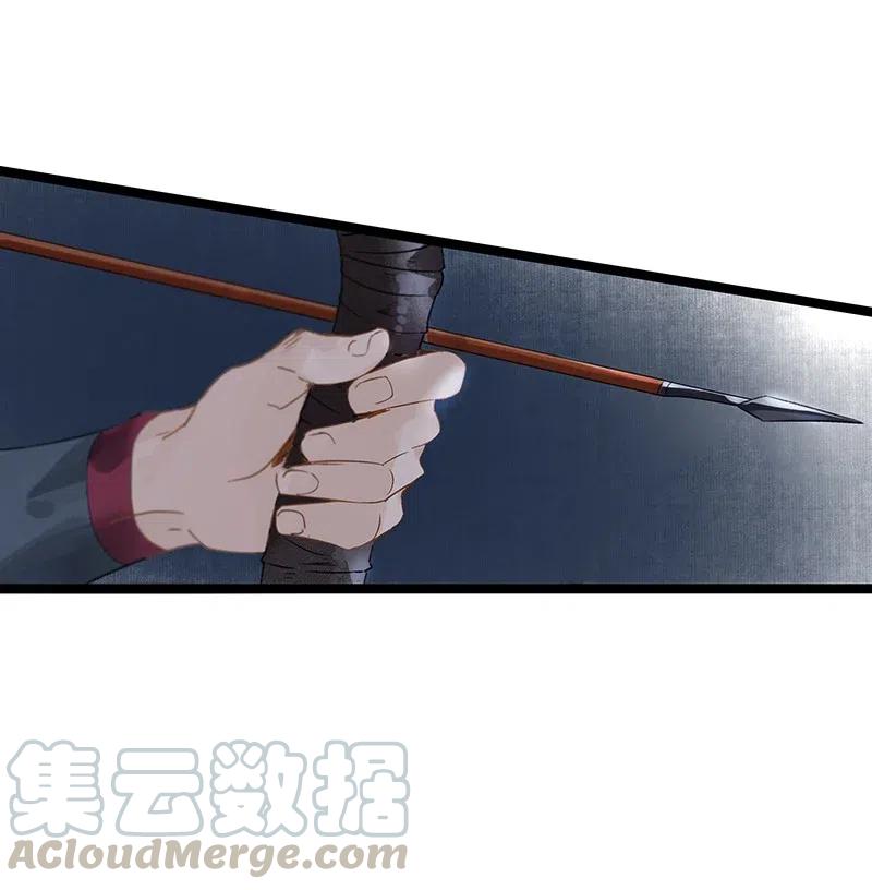 太子得了失心疯 - 127 李汝：我是来找伍年的！ - 第7张图