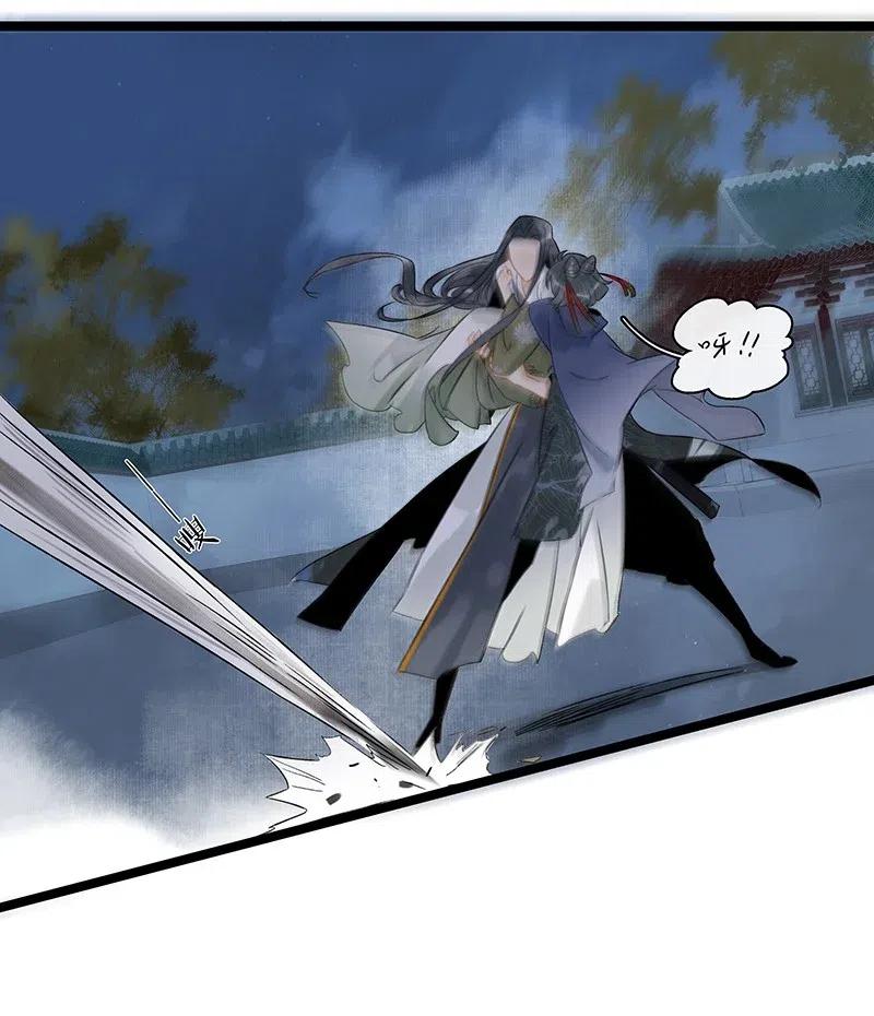 太子得了失心疯 - 127 李汝：我是来找伍年的！ - 第8张图