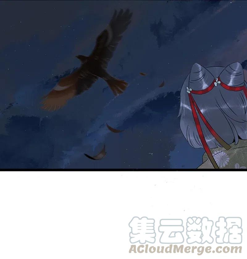 太子得了失心疯 - 128 原来我是被老国师带回来的……！ - 第5张图