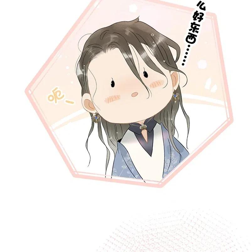 太子得了失心疯 - 番外 端午-男人不能说不行！ - 第14张图