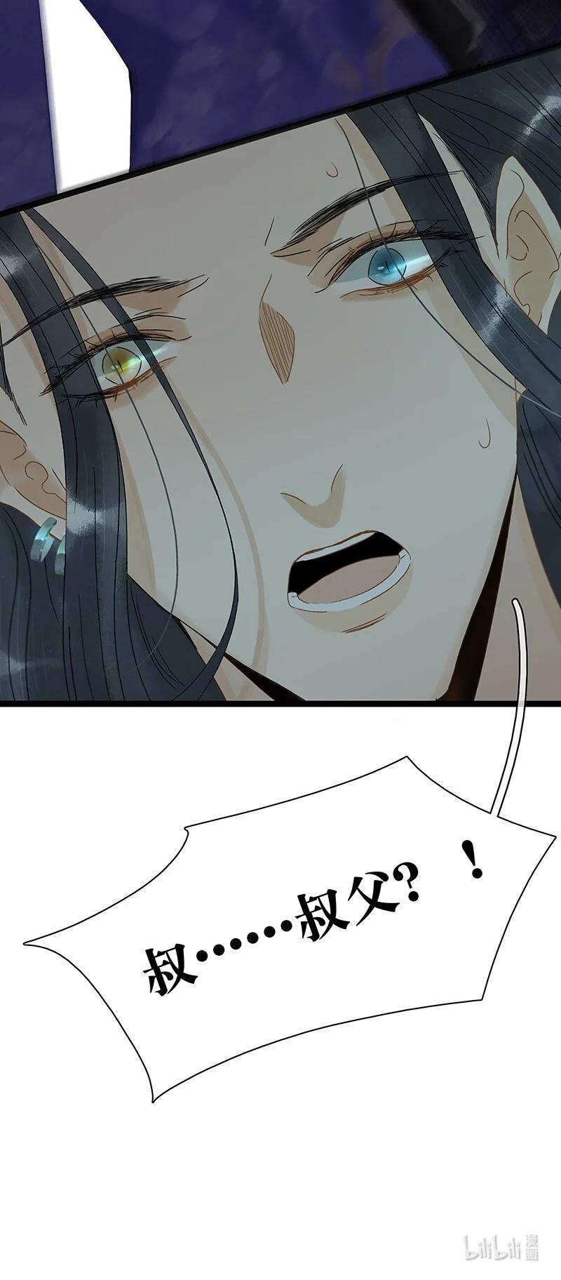 太子得了失心疯 - 129 赶狗莫入穷巷 - 第30张图