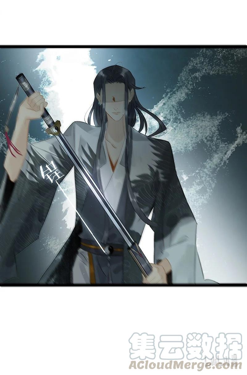 太子得了失心疯 - 129 赶狗莫入穷巷 - 第27张图