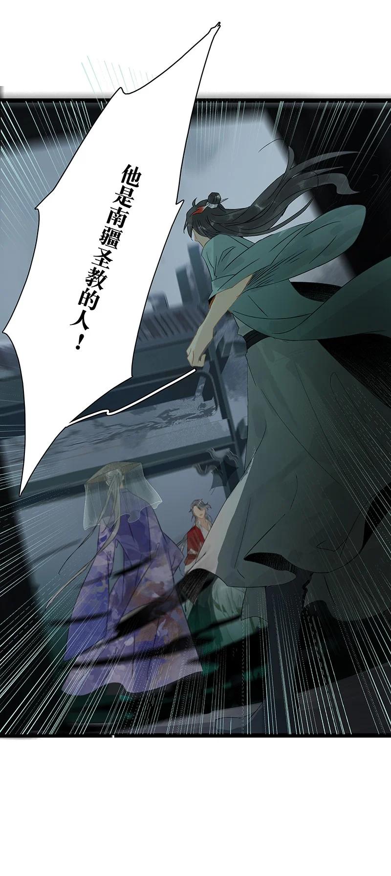 太子得了失心疯 - 129 赶狗莫入穷巷 - 第6张图