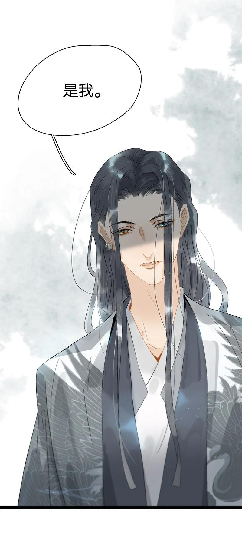 太子得了失心疯 - 129 赶狗莫入穷巷 - 第18张图