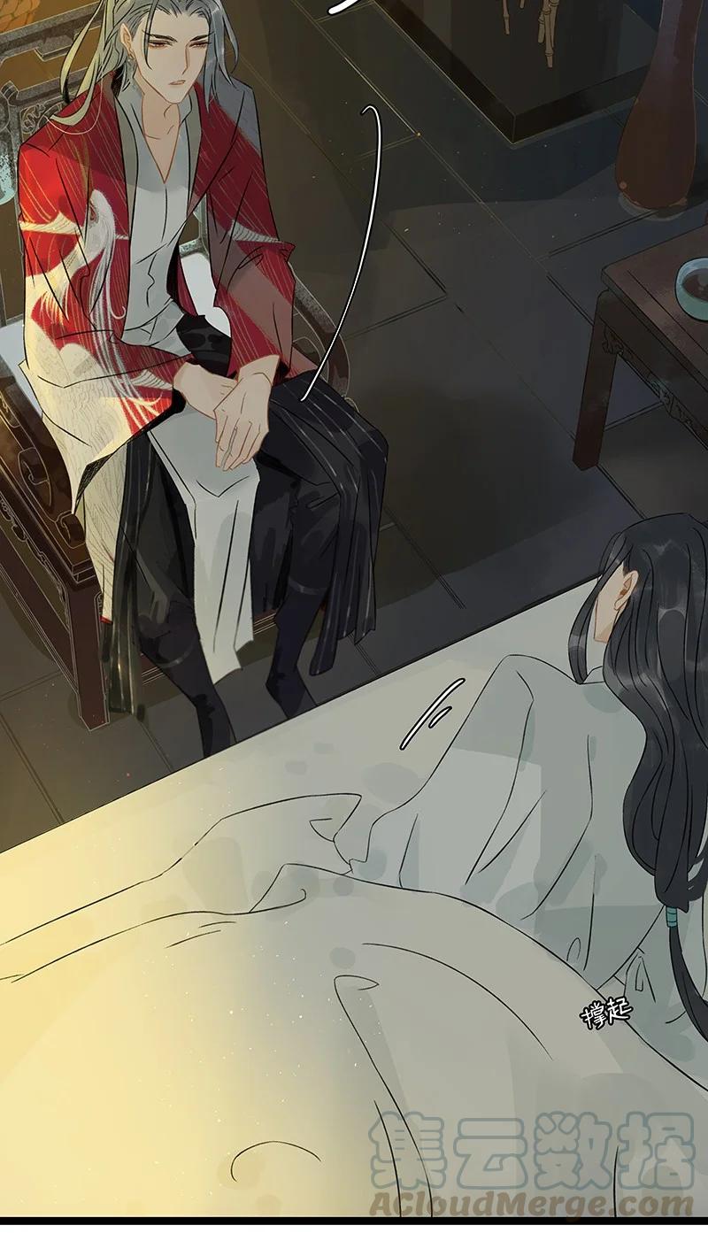 太子得了失心疯 - 131 再说，我喜欢的是伍年…… - 第5张图