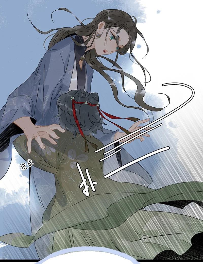 太子得了失心疯 - 131 再说，我喜欢的是伍年…… - 第16张图