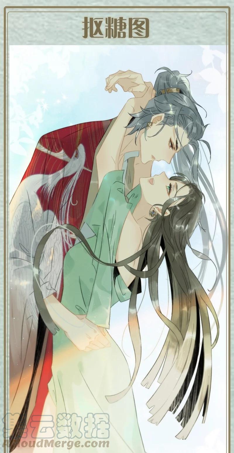 太子得了失心疯 - 132 你们在人小姑娘面前干嘛呢？！ - 第27张图