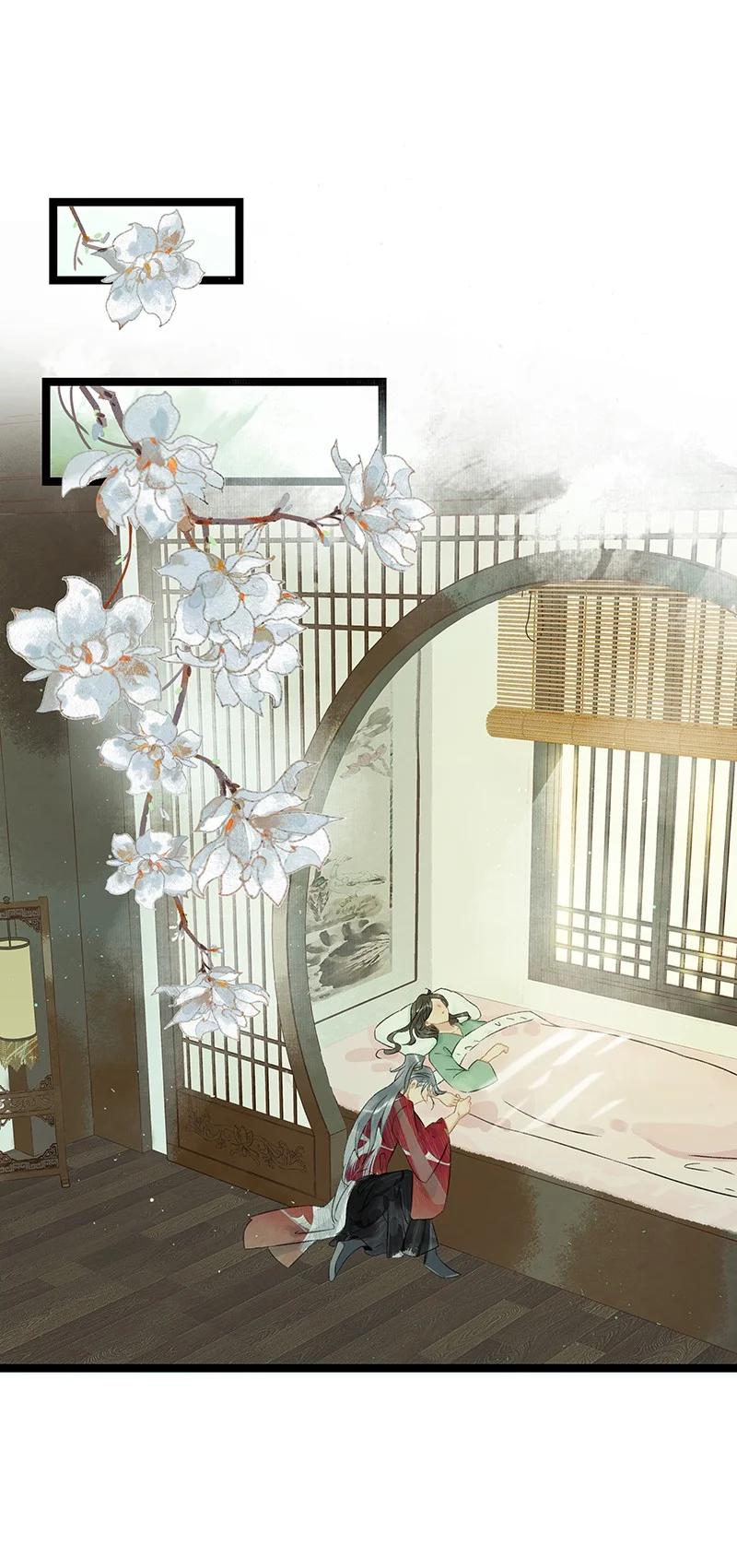 太子得了失心疯 - 132 你们在人小姑娘面前干嘛呢？！ - 第2张图