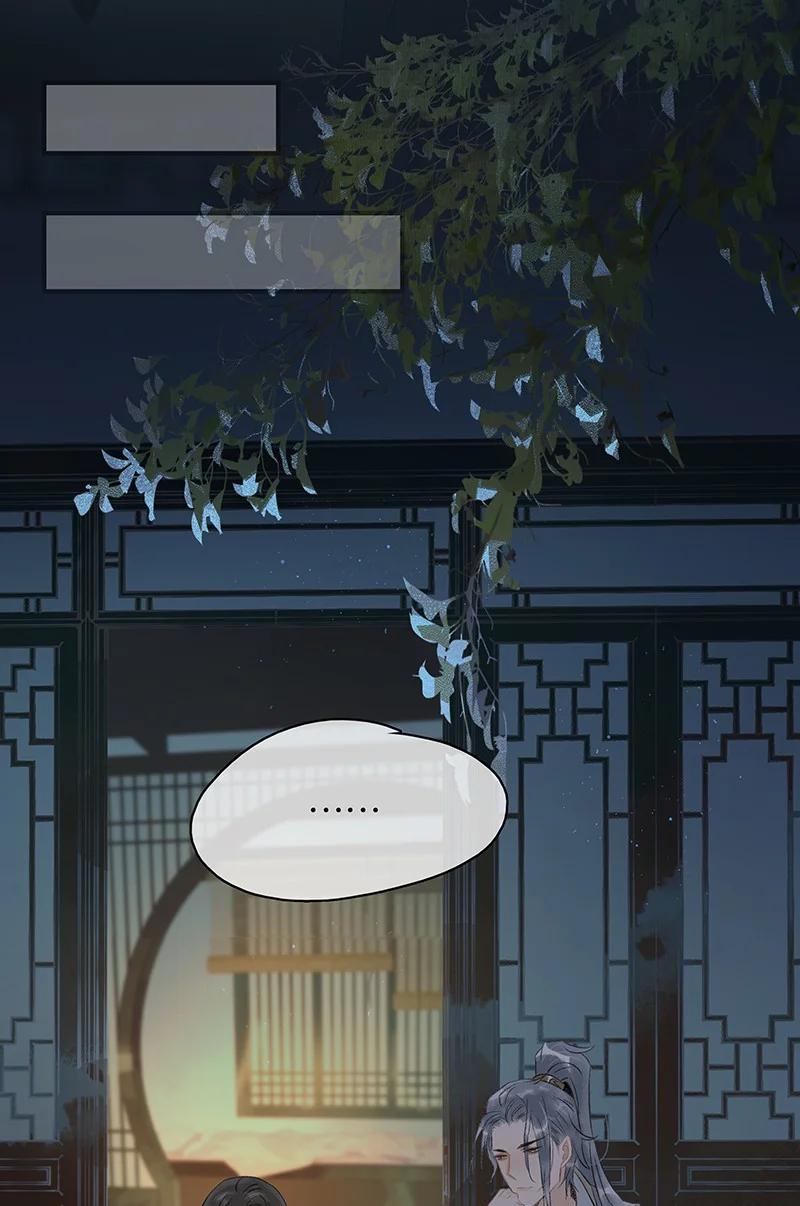 太子得了失心疯 - 133 只许你想这一个我以外的男人—— - 第14张图