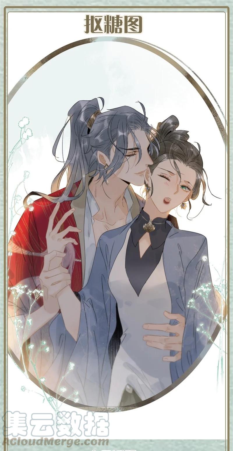 太子得了失心疯 - 134 韩大人很喜欢你的！ - 第37张图