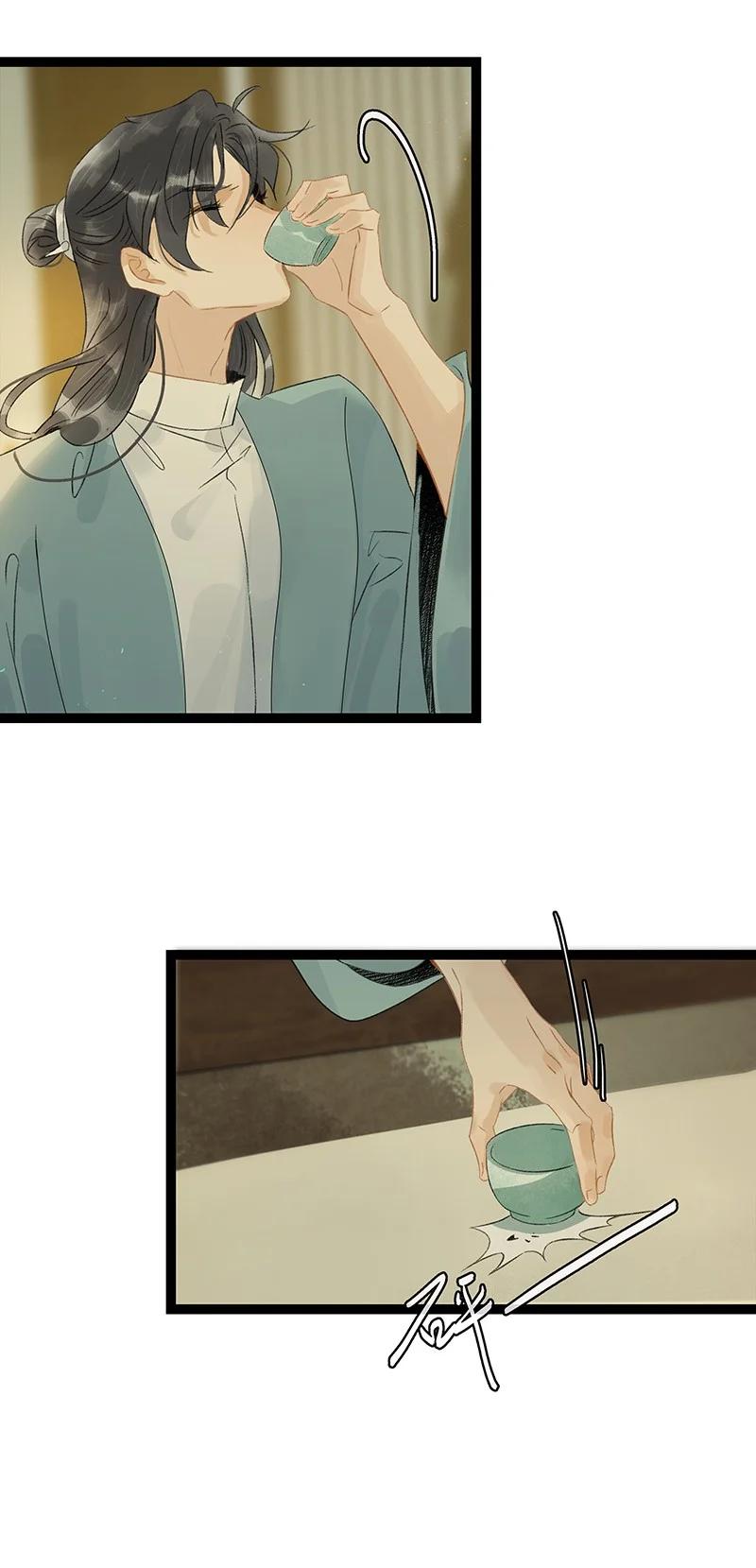 太子得了失心疯 - 134 韩大人很喜欢你的！ - 第8张图