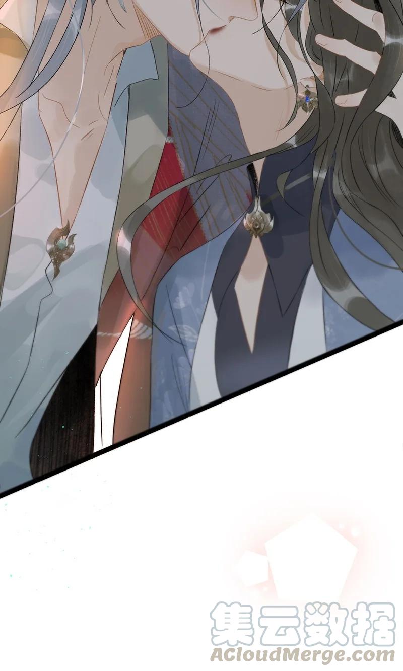 太子得了失心疯 - 135 我指的是这个——！ - 第31张图