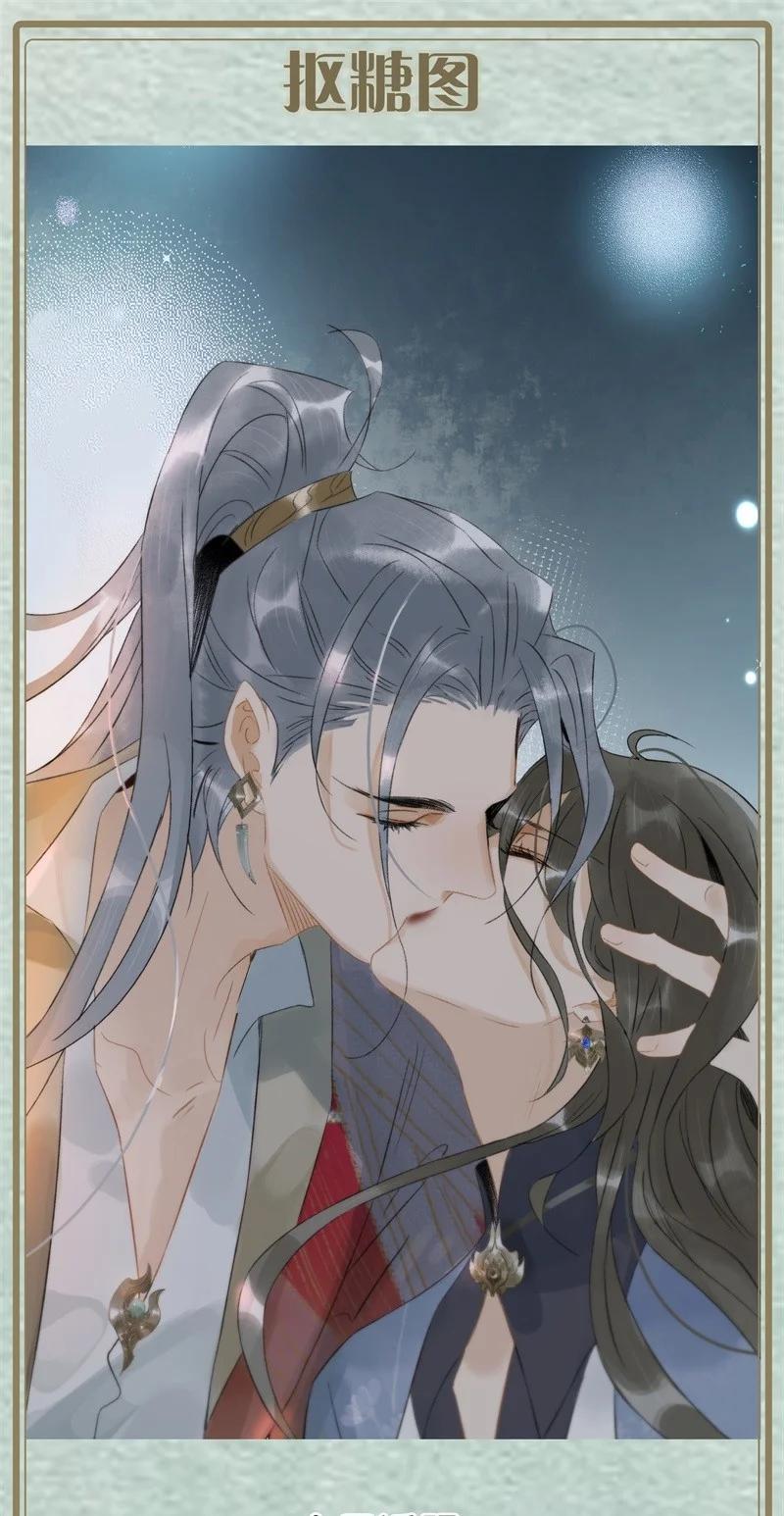 太子得了失心疯 - 135 我指的是这个——！ - 第34张图