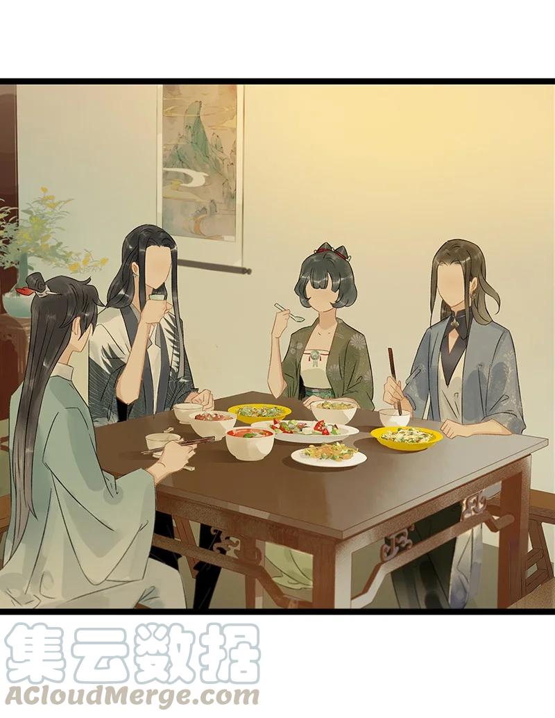 太子得了失心疯 - 135 我指的是这个——！ - 第11张图