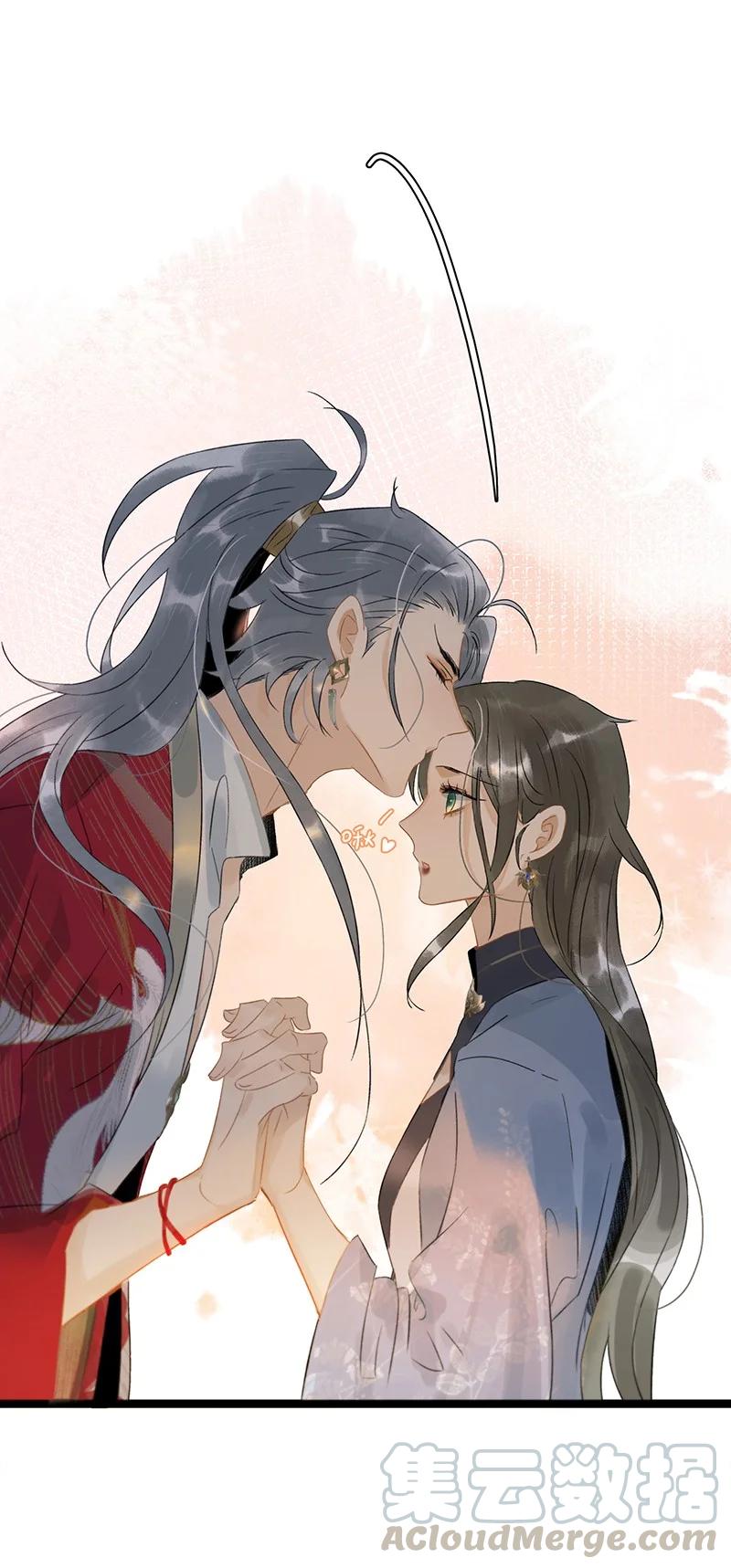 太子得了失心疯 - 136 你就是要李汝不要我！ - 第17张图