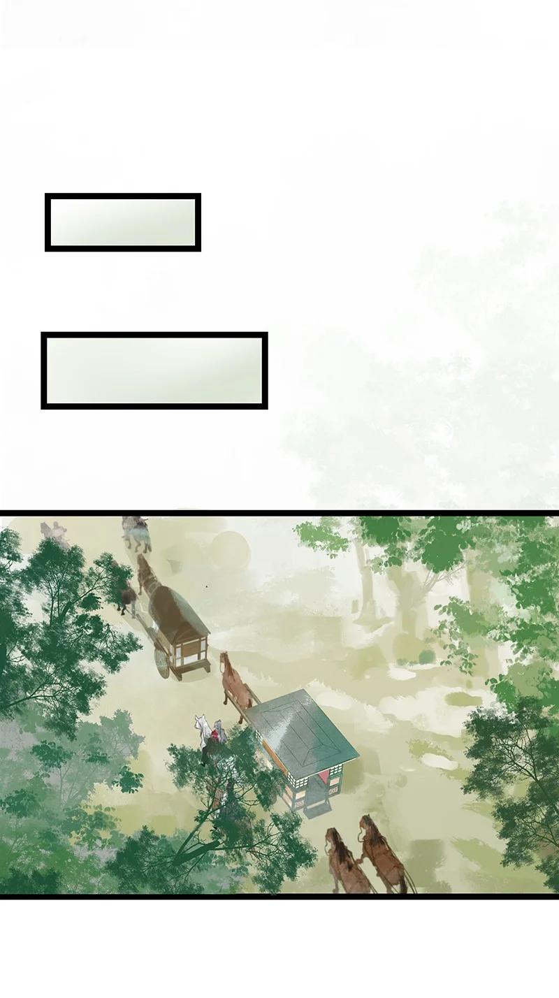 太子得了失心疯 - 136 你就是要李汝不要我！ - 第18张图