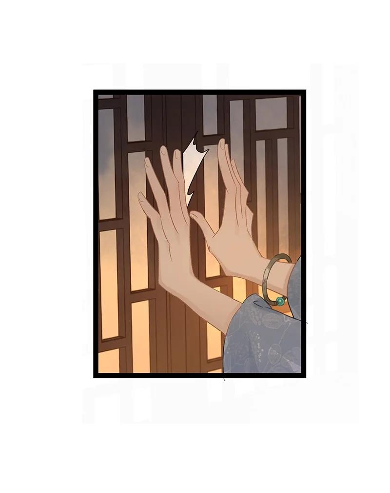 太子得了失心疯 - 137 ——师父？！是你吗？ - 第20张图