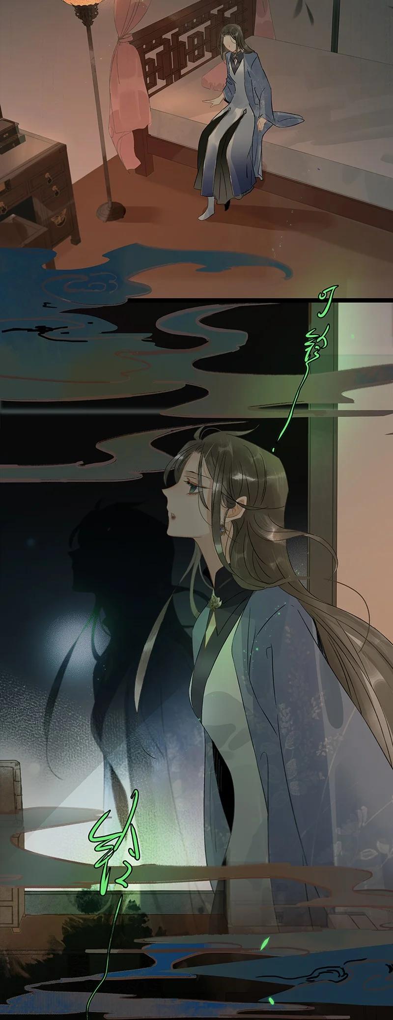 太子得了失心疯 - 138 师父，不要走！ - 第8张图