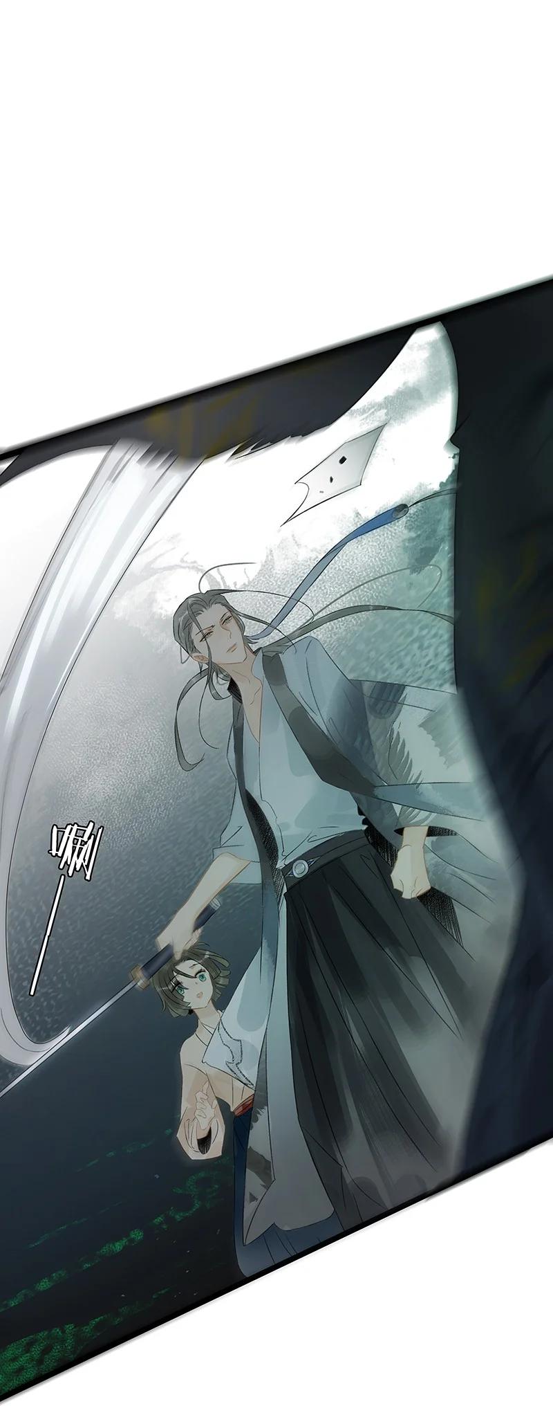 太子得了失心疯 - 138 师父，不要走！ - 第16张图