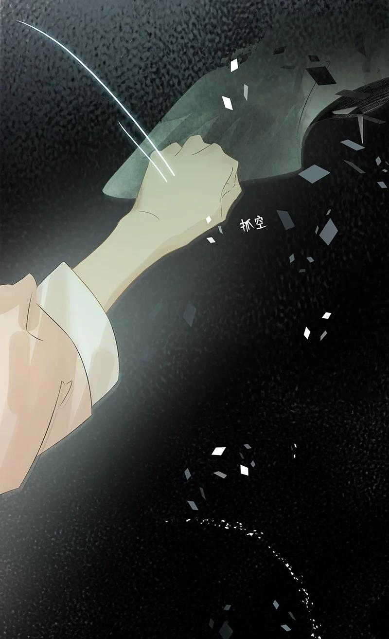 太子得了失心疯 - 138 师父，不要走！ - 第19张图