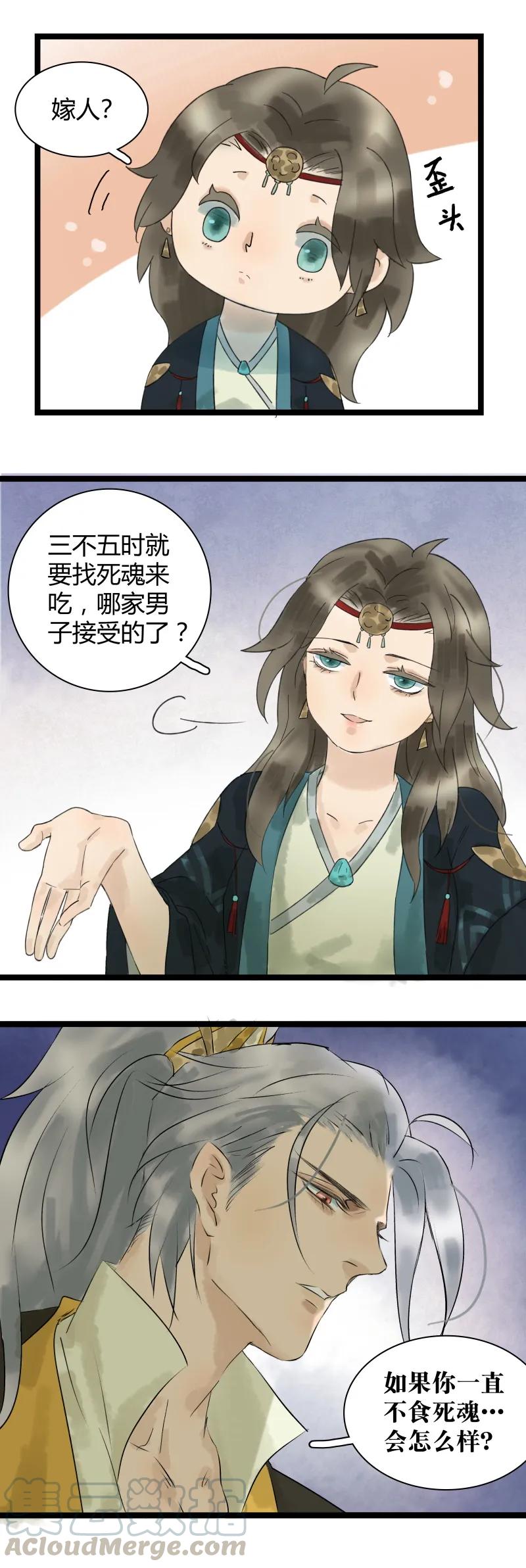 太子得了失心疯 - 014 太子被调戏 - 第5张图