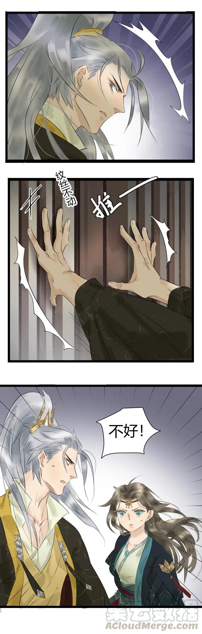 太子得了失心疯 - 014 太子被调戏 - 第9张图