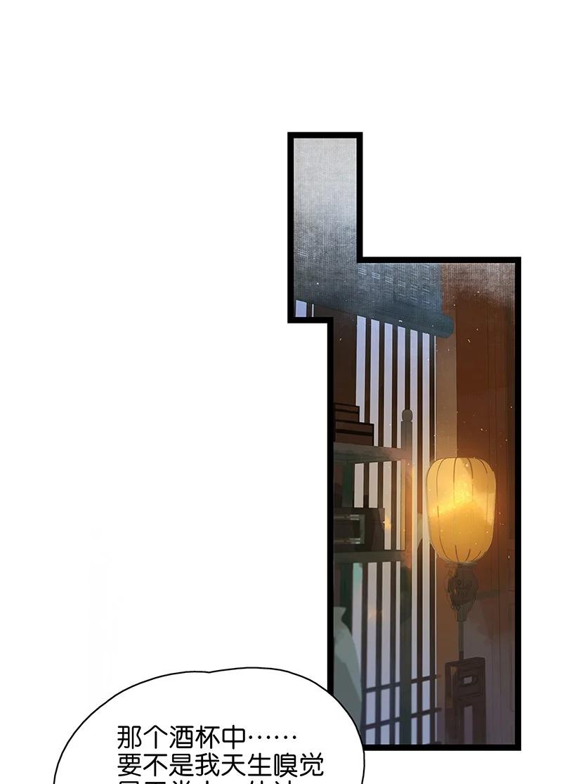 太子得了失心疯 - 140 我要带我媳妇出去玩 - 第14张图