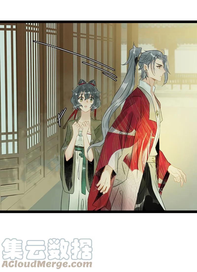 太子得了失心疯 - 140 我要带我媳妇出去玩 - 第19张图