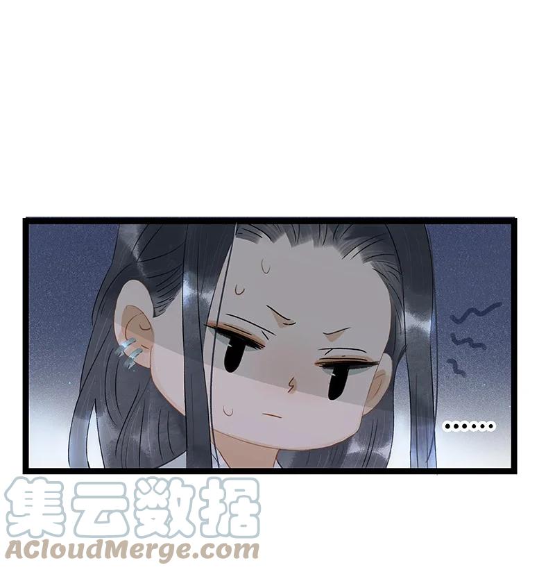 太子得了失心疯 - 140 我要带我媳妇出去玩 - 第11张图